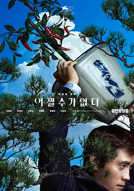 伊人欧美一区