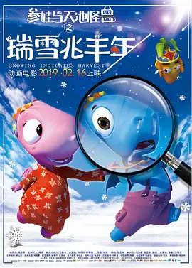 伊人欧美一区